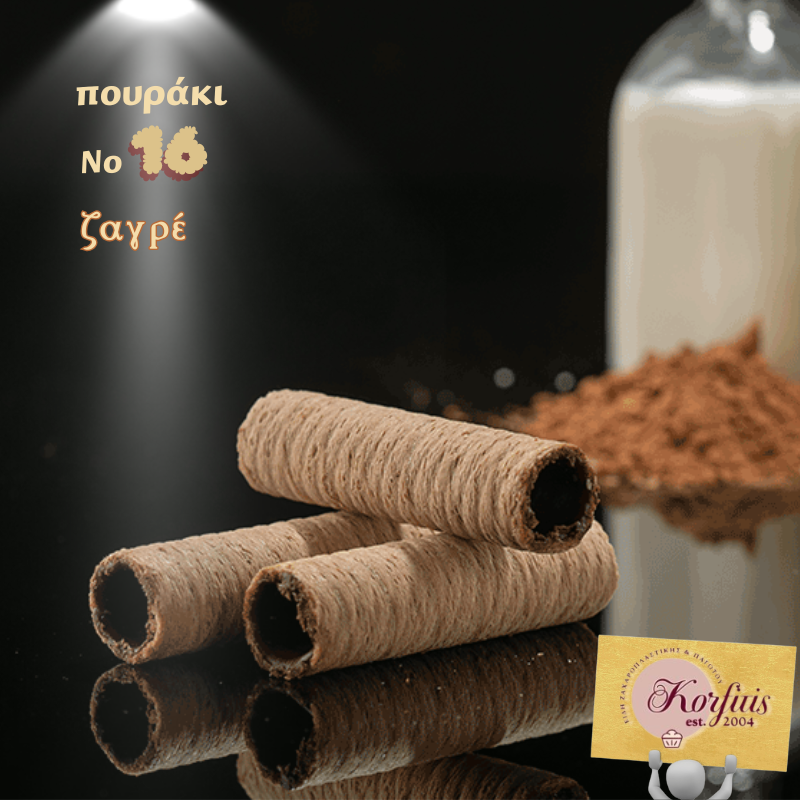 Πούρο Νο 16 Πούρο Νο 16