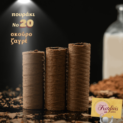 Πούρο Νο 20