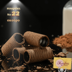 Πούρο Νο 22