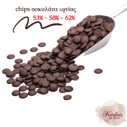 Σοκολάτα υγείας σε chips
