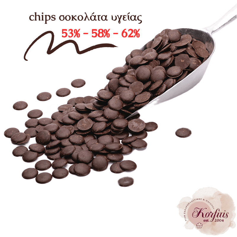 Σοκολάτα υγείας σε chips