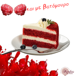 Μίγμα κόκκινο κέικ red passion