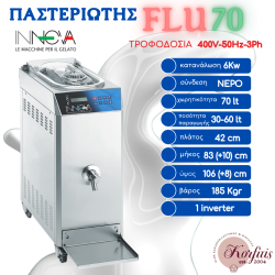 Παστεριωτής flu innova