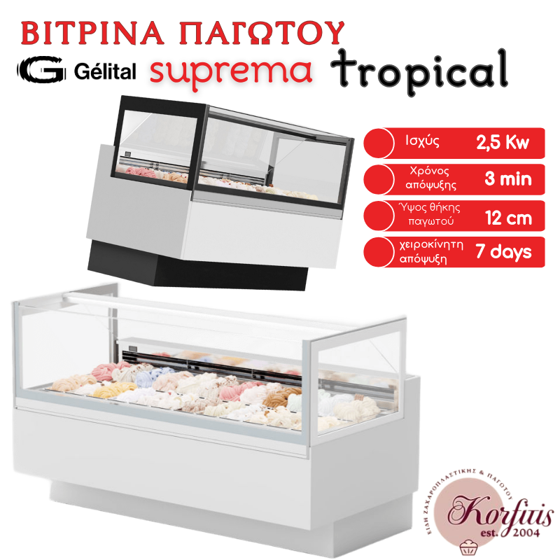 Βιτρίνα παγωτού suprema gelital Βιτρίνα παγωτού suprema gelital