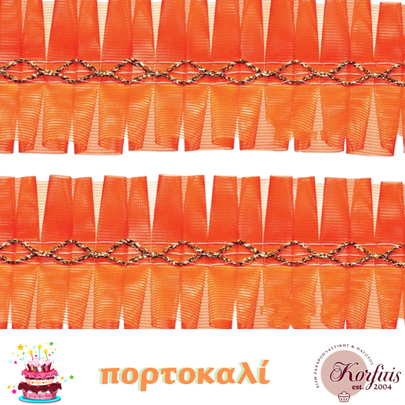 Κορδέλα τούρτας