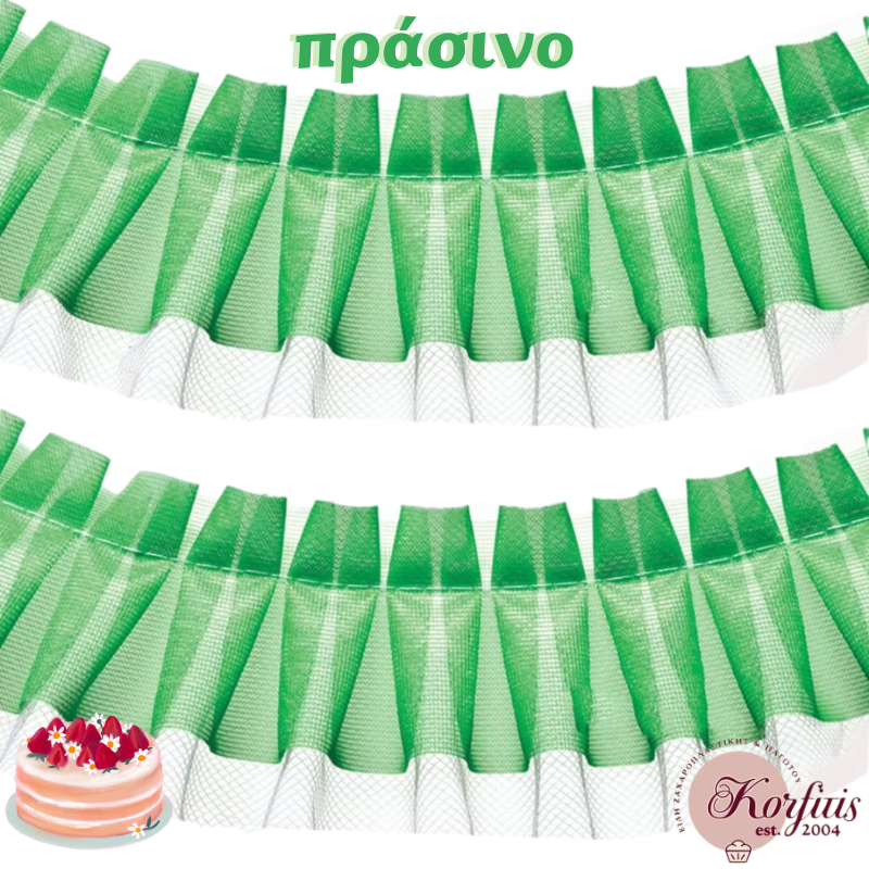 Τούλι βάσης τούρτας
