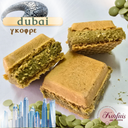 Γκοφρέτα Dubai