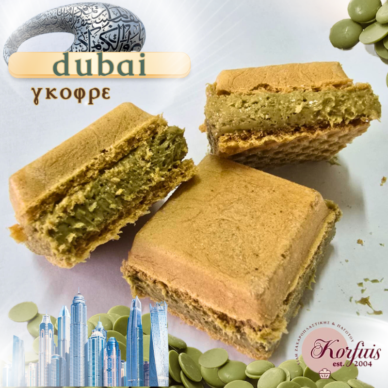 Γκοφρέτα Dubai