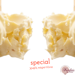 Βούτυρο special χωρίς καροτένιο