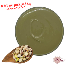Πραλίνα φυστίκι maestro pistacchio