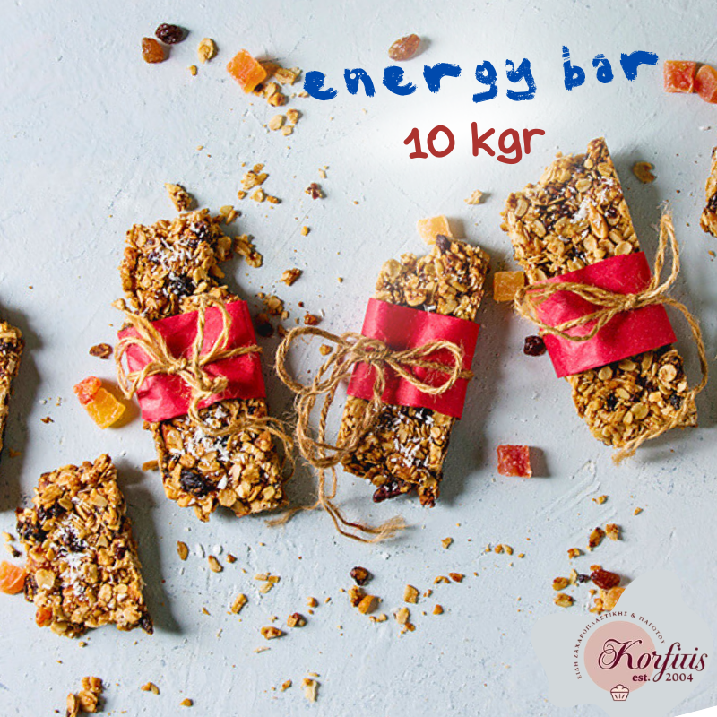 Μίγμα energy bar 10 kgr