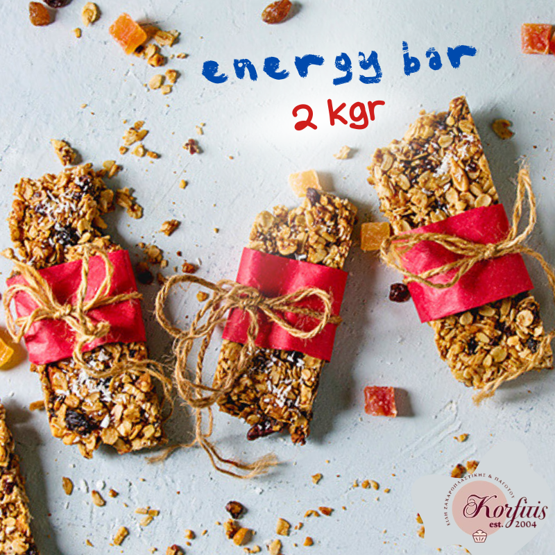 Μίγμα energy bar 2 kgr