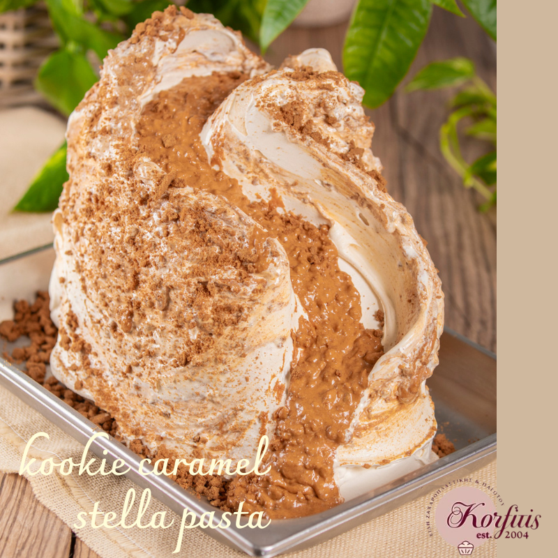 Πάστα μπισκότο καραμέλας kookie caramel stella