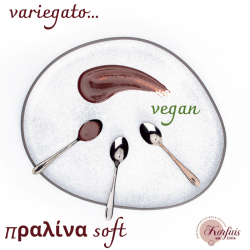 Ρίπλα πραλίνα soft vegan