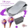 Δοχείο παγωτού γκρι 5lt