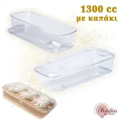Μπωλ παραλληλόγραμμο με καπάκι 1300cc