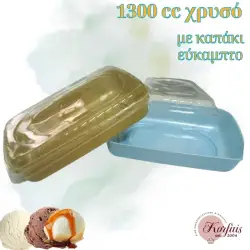 Μπωλ παραλληλόγραμμο με καπάκι εύκαμπτο 1300cc