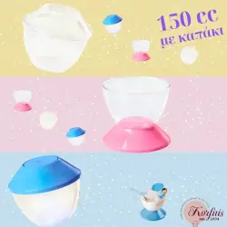 Μπωλ καπάκι στρογγυλο Ν1 150cc