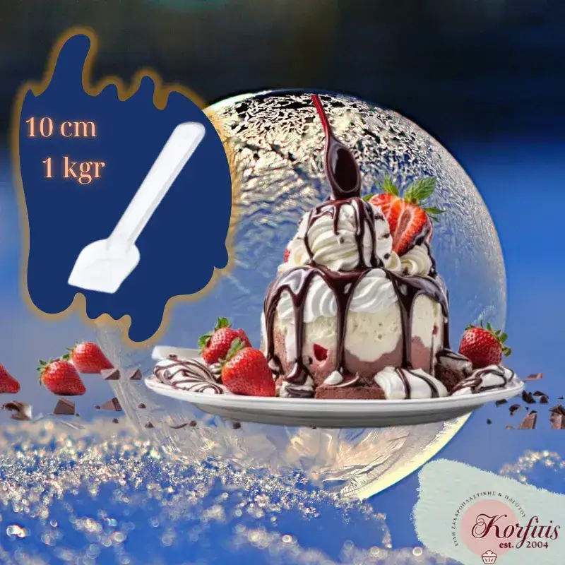 Κουταλάκι ασυσκεύαστο μικρό