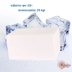 Κιβώτιο συσκευασίας φελιζόλ