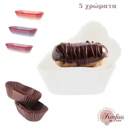 Καραμελόχαρτο No1 σκαφάκι