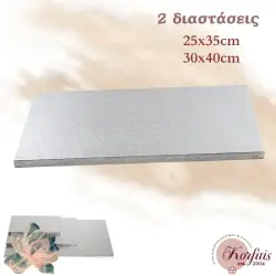 Δίσκος χάρτινος παραλληλόγραμμος ασημί