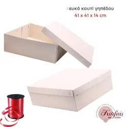 Κουτί χάρτινο γίγας (τετράγωνο)
