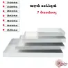 Ταψί αλουμινίου κολλητό