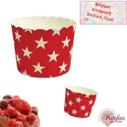 Φόρμα χάρτινη ατομική κόκκινη με αστέρια 6x5x4,7cm