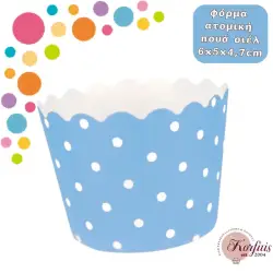 Φόρμα χάρτινη ατομική πουά 6x5x4,7cm