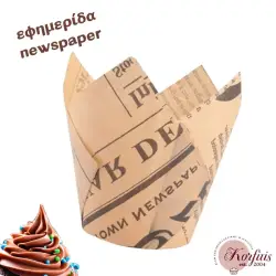 Φόρμα χάρτινη ατομική μαντηλάκι