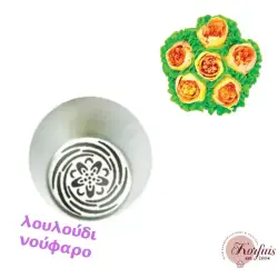 Κορνέ με μύτη νούφαρο