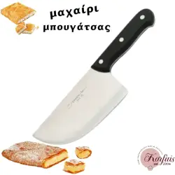 Μαχαίρι για μπουγάτσα
