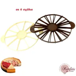 Διαιρέτης τούρτας πλαστικός