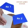 Σπάτουλα χούφτα πλαστική
