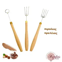 Πιρούνα πραλίνας