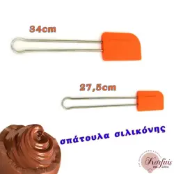 Σπάτουλα σιλικόνης