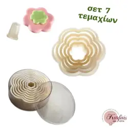 Κουπάτ πλαστικά λουλούδια