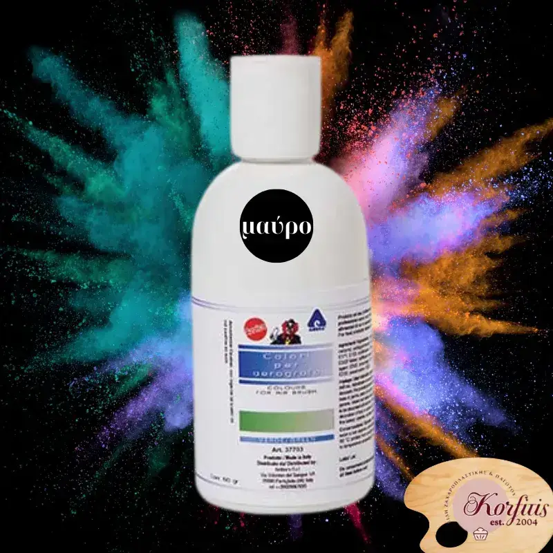 Χρώμα υγρό υδατοδιάλυτο