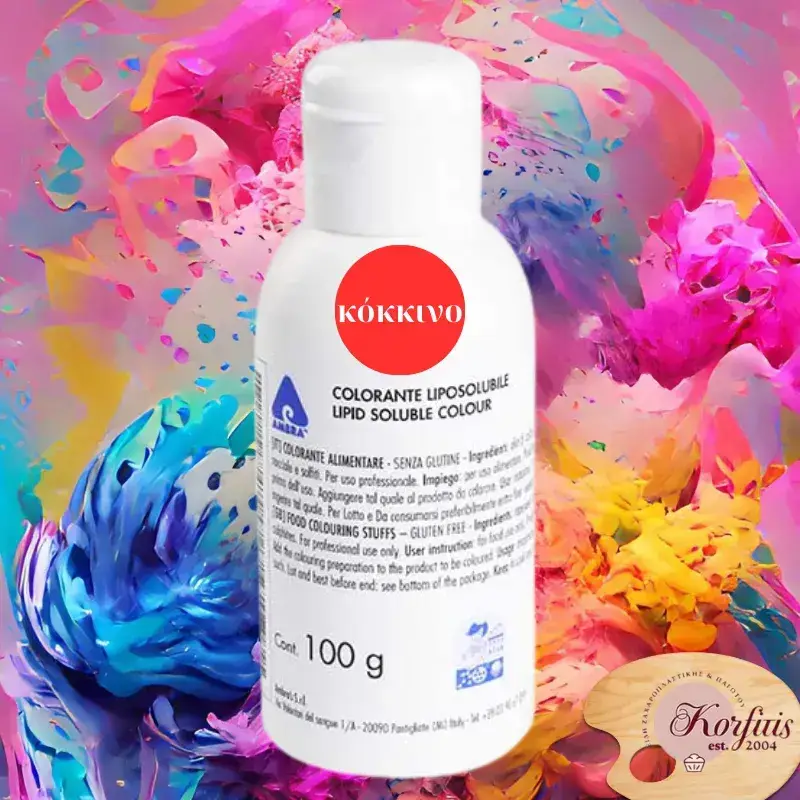 Χρώμα υγρό λιποδιάλυτο