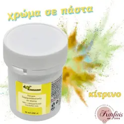 Χρώμα ζαχαροπλαστικής σε πάστα