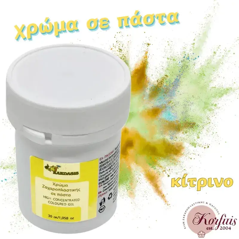 Χρώμα ζαχαροπλαστικής σε πάστα