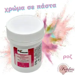 Χρώμα ζαχαροπλαστικής σε πάστα