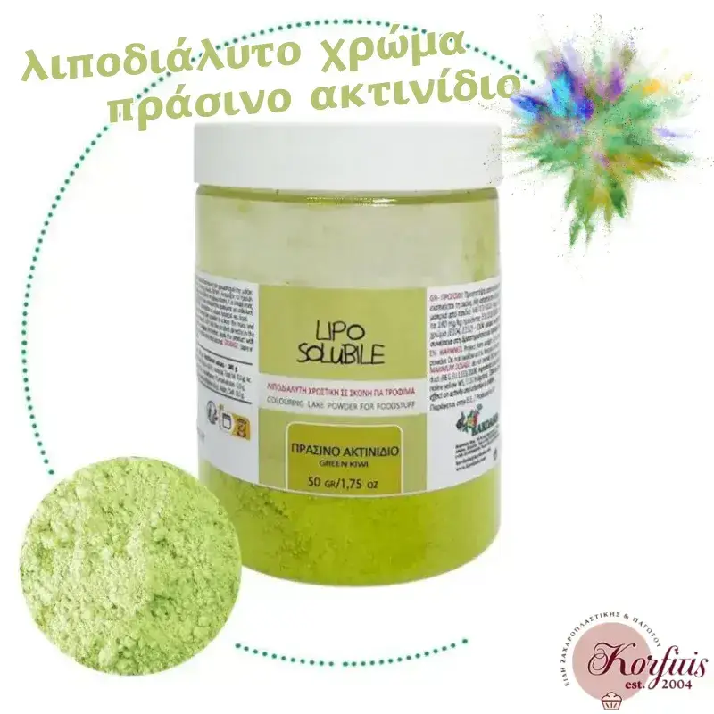 Χρώμα λιποδιάλυτο σε σκόνη Χρώμα λιποδιάλυτο σε σκόνη