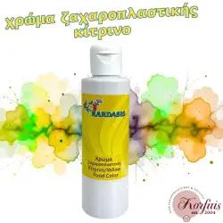 Χρώμα ζαχαροπλαστικής
