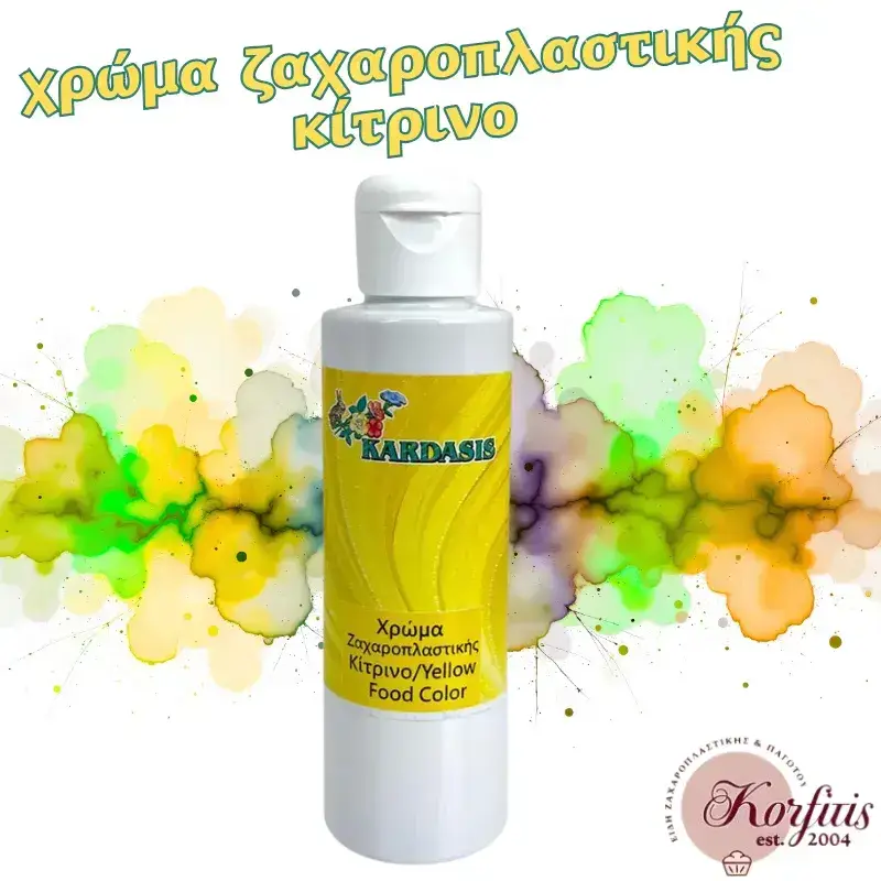 Χρώμα ζαχαροπλαστικής