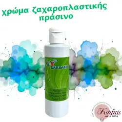 Χρώμα ζαχαροπλαστικής