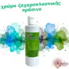 Χρώμα ζαχαροπλαστικής