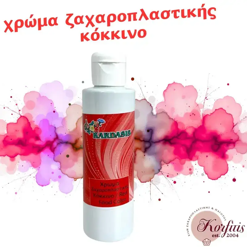Χρώμα ζαχαροπλαστικής
