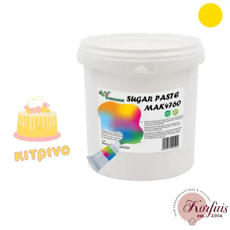 Ζαχαρόπαστα 1kgr